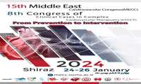 The 15th Middle East International Heart and Vascular Congress 